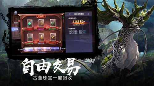 街篮高手