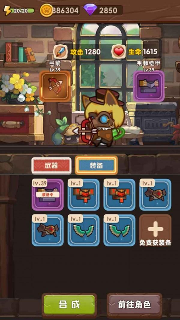 小恐龙来找茬
