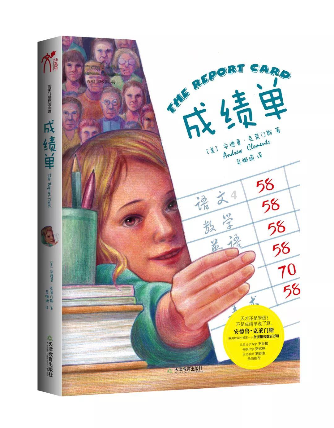 日耳曼人独步西欧，斯拉夫人傲视东欧，唯独凯尔特人混得差？